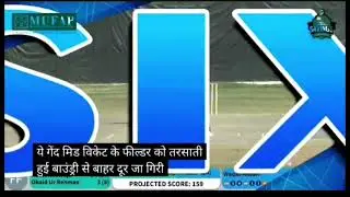 Match winning performance 