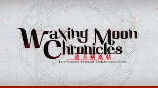 Fgo NA Waxing Moon - Act 13 - 2