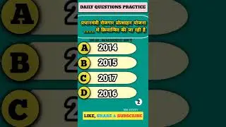 previous year question paper of SSC GD latest pattern