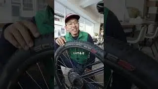 カーボンホイールに変えたら最高でした。 #mtb #カーボンリム #industrynine