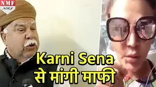 Padmavati पर पलट गई Rakhi Sawant, Bhansali छोड़ Karni Sena को किया Support