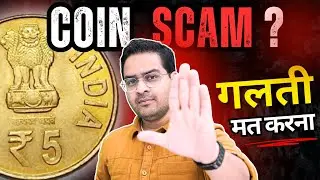 💥5 Rs Coin SCAM or HYPE? Dark Reality of Old Coins Value! Rare 5 Rupee PCM! #5rs #oldcoins #coins