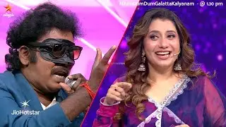 நீங்க சொன்னதே போதும் ராமர்.. ☺️ | Dum Dum Dum Galatta Kalyanam