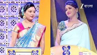 অল্প পুঁজিতেই কি শুরু করা যায় কেক-এর বাপ্স? | Didi No.1 Season 8 | Full Ep 56 | Zee Bangla