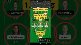 MI-W vs GUJ-W Dream11 Prediction|MI-W vs GUJ-W Dream11|MI-W vs GUJ-W Dream11 Team|