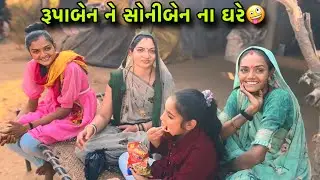 હાલો ફરવા ને અરવિંદભાઈ ના ઘરે 🤪| બોવ હેરાન થઈગયા આજે | Jordar Bus Travelling Experience 😱