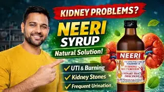 Neeri Syrup Full Review | Kidney Stone, UTI, Burning & Frequent Urination का Natural Solution