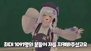 블루점프, 이 수치는 잊지 않겠다 [서류 합격했던 영상]