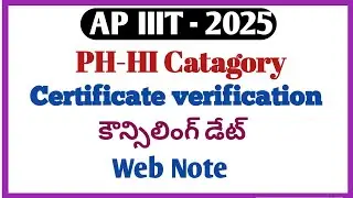 Ap iiit latest updates|ap iiit ph catagory certificate verification latest updates|ap iiit|rgukt ap 