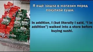 25.05.2019. Товары со скидкой / Goods on discount.