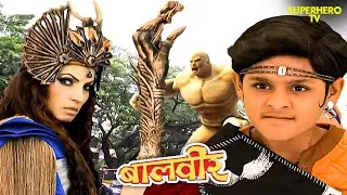 भयानक परी ने मानव को बनाया रेतीला दानव | Balveer | Baalveer Returns | Magic | Superhero