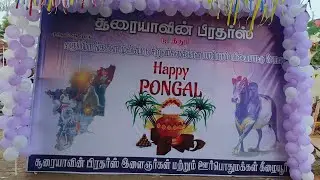 PONGAL CELEBRATION SPEECH #trendingshorts #viral #pongal #pongdance #explore #instagram #love #reels