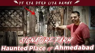 Signature farm - Haunted Place of Ahmedabad | कुछ तो  हे यहाँ पर  - Spotted Something