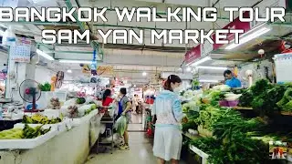 🇹🇭4K｜Bangkok Sam Yan tour! This is the best fresh market. ~ Sam Yan market ~