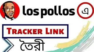 How to create lospollos smartlink bangla 2022