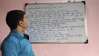 GENERAL FOUNDATION COURSE (GFC)| उद्योजकता विकास | 5.13 प्रकल्प मूल्यमापन आणि परीक्षण तंत्र | PERT