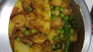 Aloo Matar Soya Nuggets recipe | Quick Recipe | Ready in 10 mins