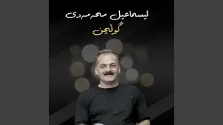 Dldarakay Mn
