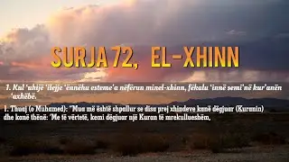 Mesoni Suren El Xhin. Surja El Xhin me transliterim dhe me perkthim ne shqip.
