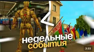 😎 НЕДЕЛЬНЫЕ СОБЫТИЯ на LIVE RUSSIA с Котовым Ярославом || KotovWhite&LIVE NEWS