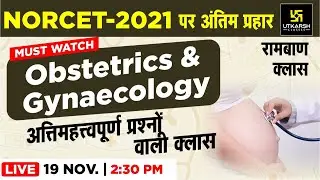 Obstetrics and gynaecology || Most Important Questions Set || NORCET || AIIMS || By  Charu Madam