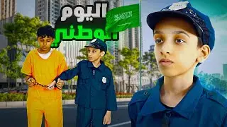 فيلم اليوم الوطني 2012