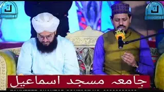 Tilawat-e-quran-e-Pak ||Qari Noman Naimi||