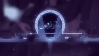اجمل اغنية شيعية درب الحبيب بعيد ريمكس🤍