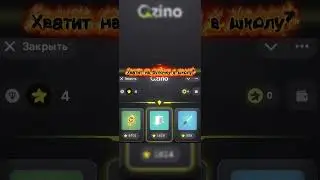 Нормально? Промик: TooGood | крутил на Qzino в тгк