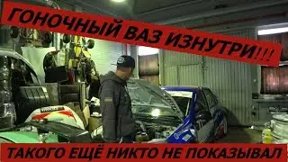 ТАКОГО ЕЩЁ НИКТО НЕ ПОКАЗЫВАЛ!ДЕТАЛИ ГОНОЧНЫХ ГРАНТ!МОТАЙ НА УС-ПРИМЕНЯЙ НА УЛИЦЕ!