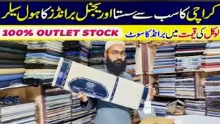 Grace fabric ka (sawa chaar meter ka suit) (price: 4000 rupay ) @Alrijalmansfabric 