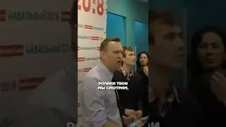 Навальный про рядовых полицейских и приставов