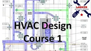 المحاضرة الاولي من كورس تصميم HVAC (الجزء الثاني التصميم) المشروع الاول