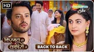 Kismat Ki Lakiron Se Latest Episode | Back-to-Back Episodes | Hindi TV Serial | Shemaroo Umang