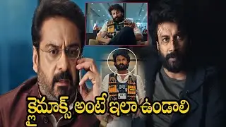 Satyadev & Shiju Abdul Rasheed Ultimate Climax Action Scene || Movie Scenes || First Show Movies
