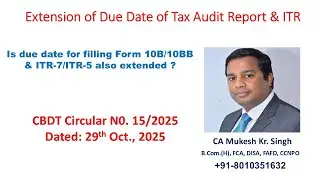 Due Date of Tax Audit Report Form 10B/10BB & ITR Extended for AY 2025-26 I CBDT Circular No.15/2025
