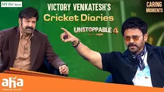 Victory Venkatesh x Indian Cricket: Unforgettable Memories | Unstoppable with NBK | ahavideoIN