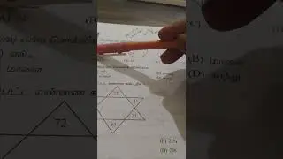 POLICE 2025 -MATHS IMPORTANT QUESTION MISSING NUMBER உளவியல்-#police#beo#sscgd#tet#tnpsc#si#rrb#army