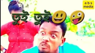 #abfunny #absmedia #funnyvideo