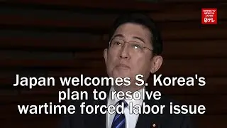 Japan welcomes S  Korea's plan to resolve wartime forced labor issue