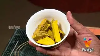 நமைச்சல், சொரி. சிரங்கு போக்கும் மருத்துவம்..! Mooligai Maruthuvam [Epi - 95] Part 1