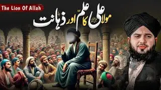 Maula Ali shere Khuda ka vakya 😲 Peer Ajmal Raza Qadri ka emotional bayan