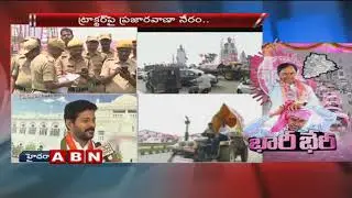 T-Congress Leader Revanth Reddy Slams CM KCR Over Pragathi Nivedhana Sabha | ABN Telugu