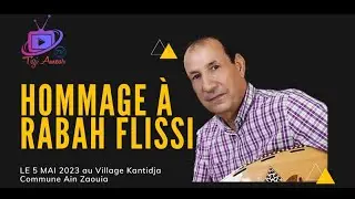 Tizi Ameur TV: Hommage au défunt chanteur Rabah Flissi dans son village natal 