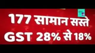 New GST rate || GST COUNCIL UPDATE IN TALLY || GST Council slashes tax rates  by Latest news channel