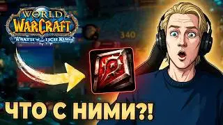 В Этот День на Арене Творился Сущий Кошмар! | WoW 3.3.5 ПвП Геймплей