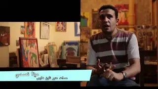 3ala Fein?: Episode 8: The Townhouse Gallery