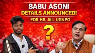 BABU ASONI 2025–26 🔴 FULL DETAILS REVEALED | HS, UG & PG STUDENTS|@StudyHubbyShariful 