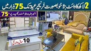 Luxury White Bed Sofa Chairs Dining Table at Islamabad  | Very Cheap Wholesale Furniture Market