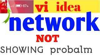 Vi idea sim me network nhi aa raha | 4G network nhi aa raha | vi idea simnetwork problem solve 100%
